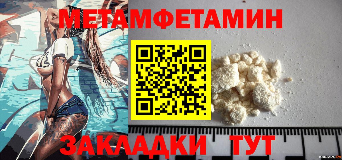 Амфетамин 97% Жуковский