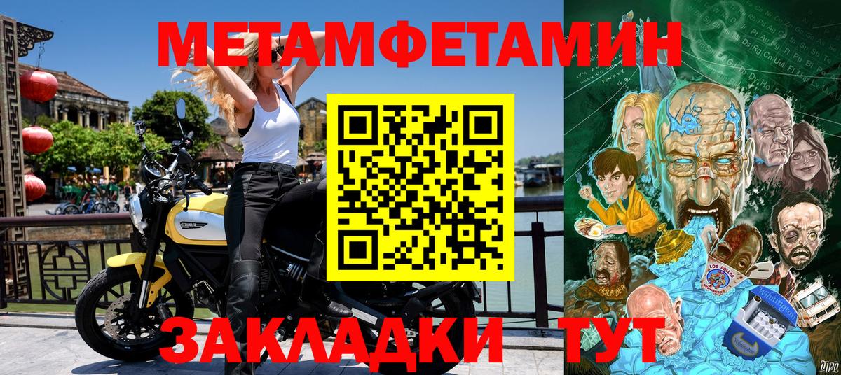 Жуковский  Амфетамин  Вход с VPN  АМФЕТАМИН 98%  kraken как зайти  Amphetamine 