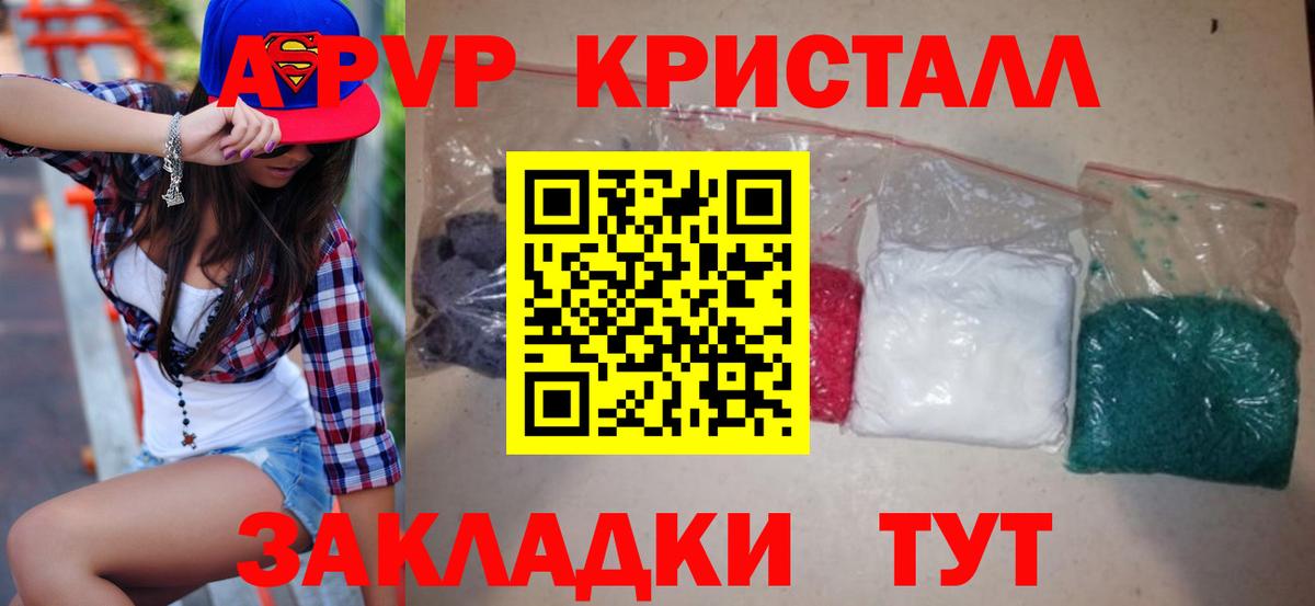 Жуковский  Лсд 25  Кодеин  Гашиш  Вход с VPN  КОКАИН  Купить закладку  Канабис  Мефедрон   Гашиш  НБОМе 
