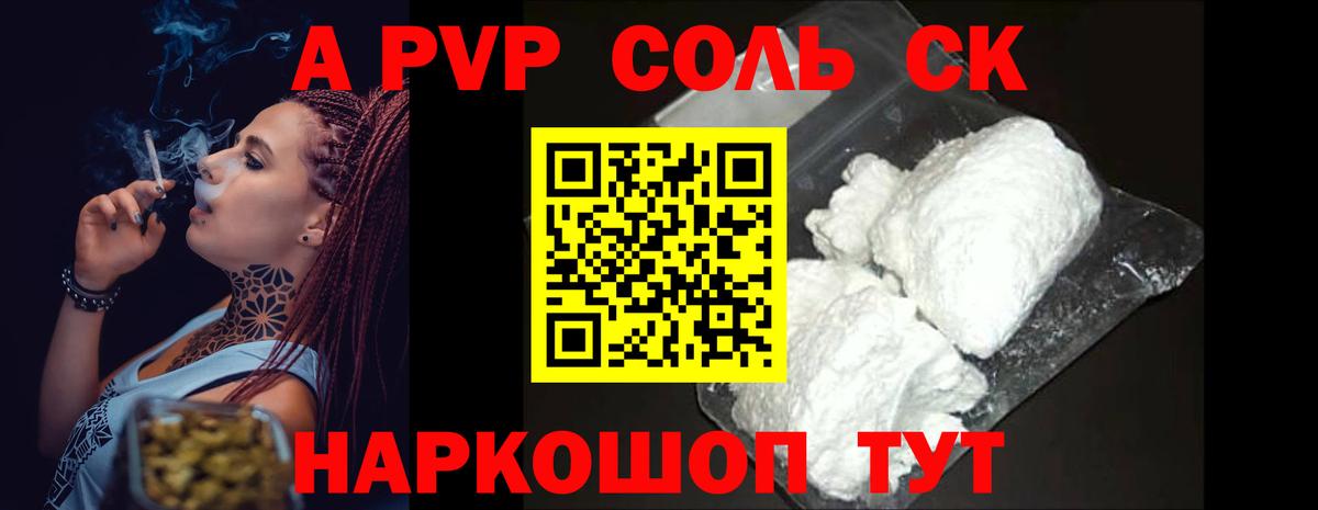 APVP СК КРИС Жуковский