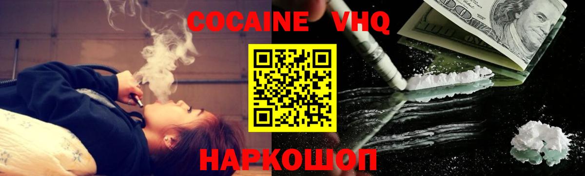 Галлюциногенные грибы Жуковский