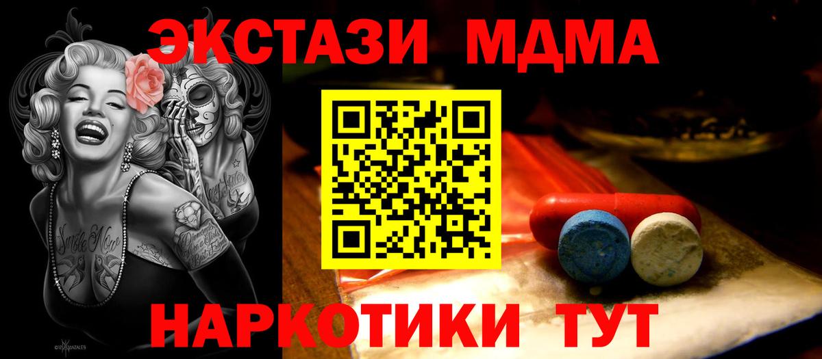 Экстази  Экстази круглые  Вход с VPN  Жуковский  ЭКСТАЗИ Punisher 
