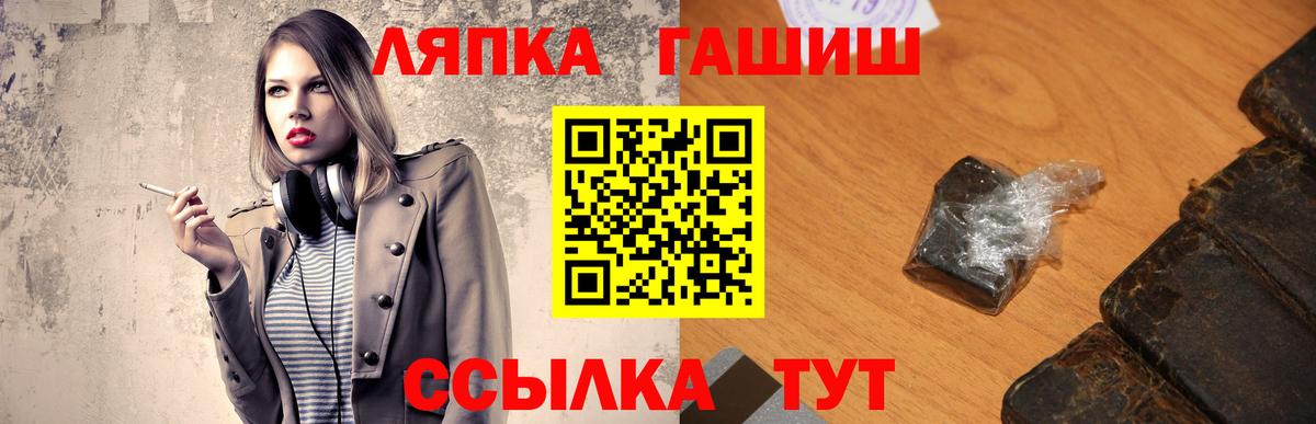 Жуковский  ГАШ Изолятор  Вход с VPN 