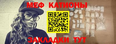 мдпв Краснокаменск