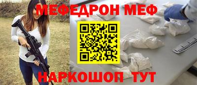 мдпв Краснокаменск