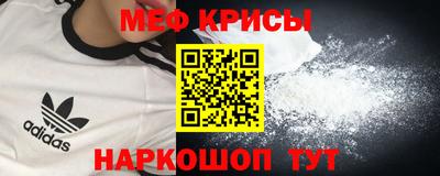 мдпв Краснокаменск