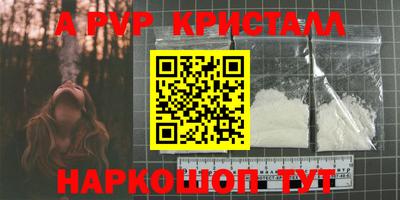 мдпв Краснодар