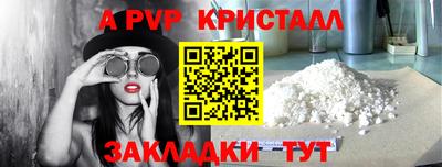 мдпв Краснокаменск
