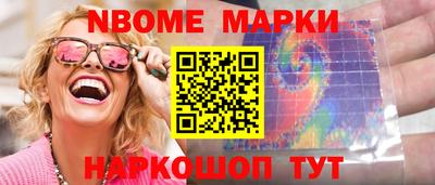 метадон Краснознаменск