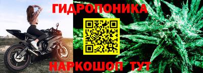 метадон Краснознаменск