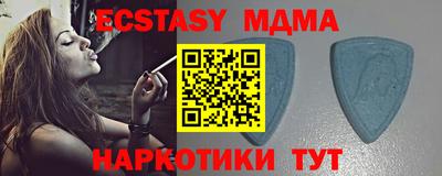 мдпв Краснодар