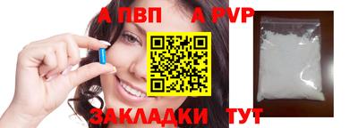 метадон Краснознаменск
