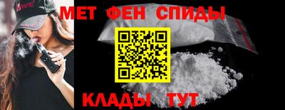 метадон Краснознаменск