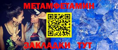 метадон Краснознаменск
