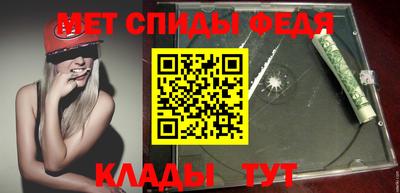 метадон Краснознаменск