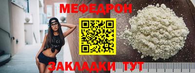 мдпв Краснодар