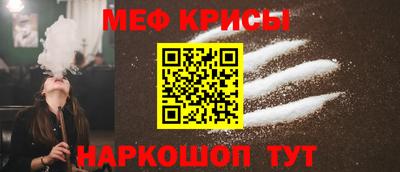 метадон Краснознаменск