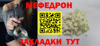 метадон Краснознаменск