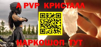 мдпв Краснодар
