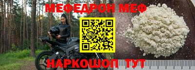 метадон Краснознаменск