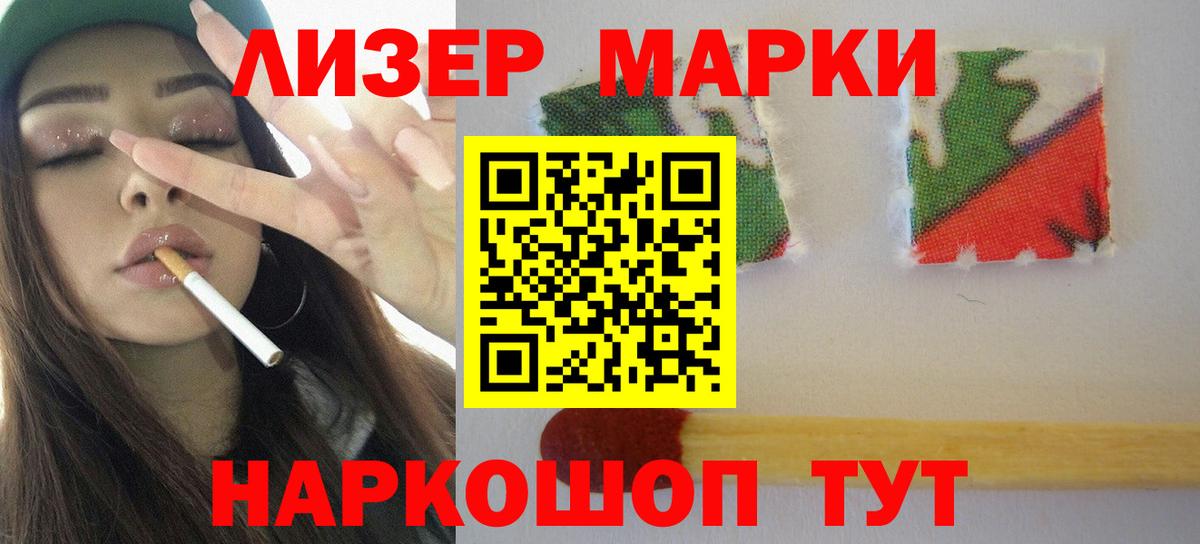 Лсд 25 экстази ecstasy Жуковский