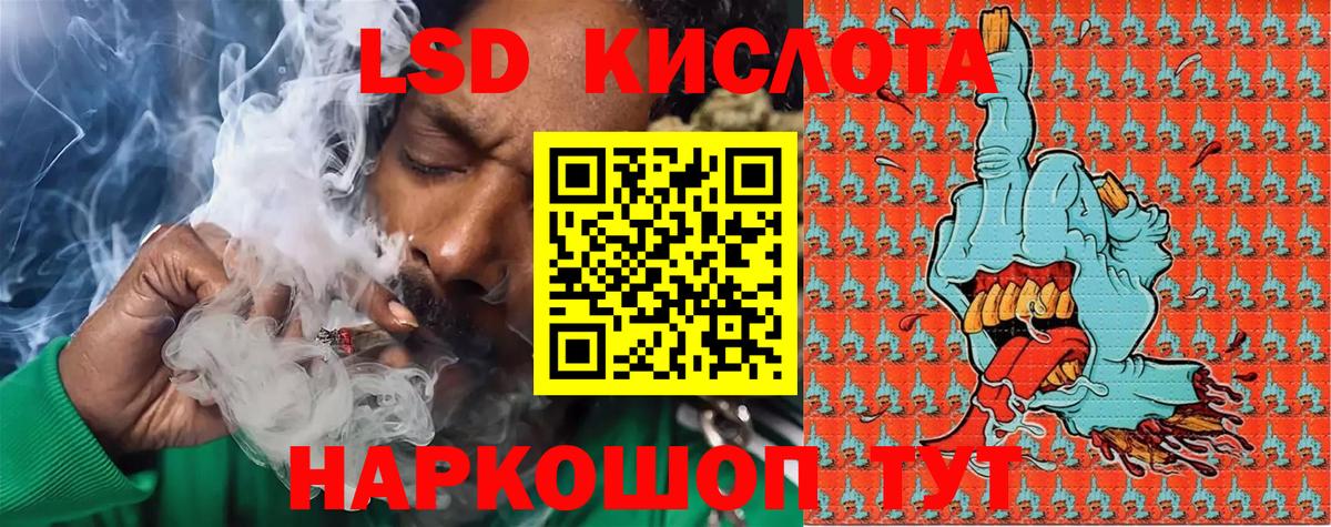 Марки 25I-NBOMe 1500мкг Жуковский