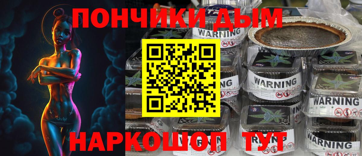 Марихуана гибрид  Вход с VPN  Шишки марихуана сатива  Жуковский  Канабис AK-47 